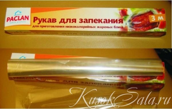 Рукав для запекания Как запечь мясо в пакете. Рукав для запекания